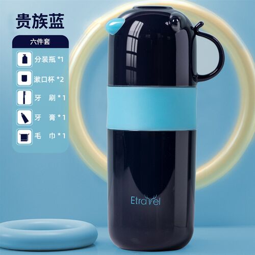 儿童旅行洗漱i杯便携漱口杯牙杯宝宝可爱牙刷盒儿童礼品