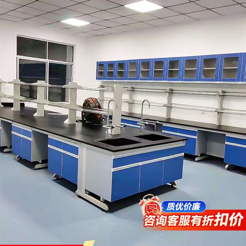 湖北实验室工作台钢木实验台全钢pp理化板化验室试剂操作台通风柜