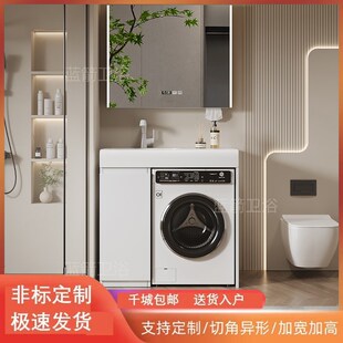 小户型国产可丽耐肤感一体盆洗衣机柜阳台卫生间实木洗手盆