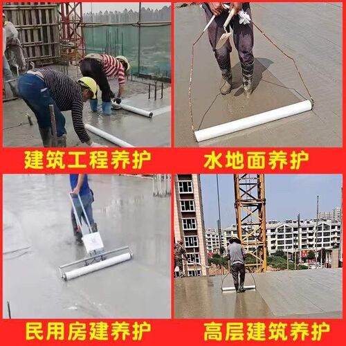 10卷工程膜建筑塑料薄膜混凝土养护工地覆盖膜地膜养护膜