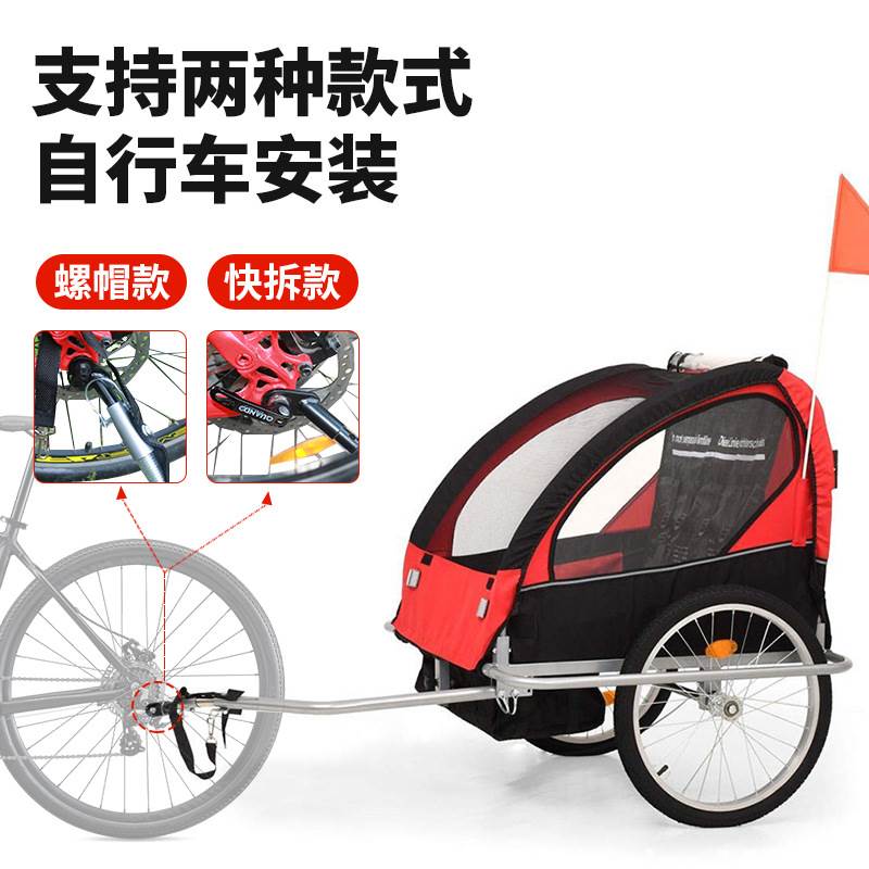 自行车後挂推车双人儿童可摺叠徒步车可睡觉亲子旅行遛娃後推车