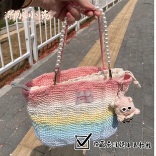 溺水小苑手工钩针编夏日缤纷渐变手提包撞色珍珠菜篮子手腕包diy