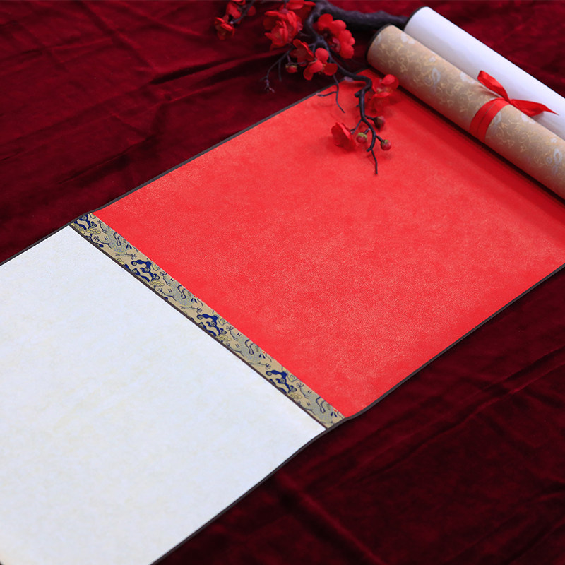 签名卷轴商务签到本年会会议寿宴婚礼活动嘉宾签到簿签名册中式