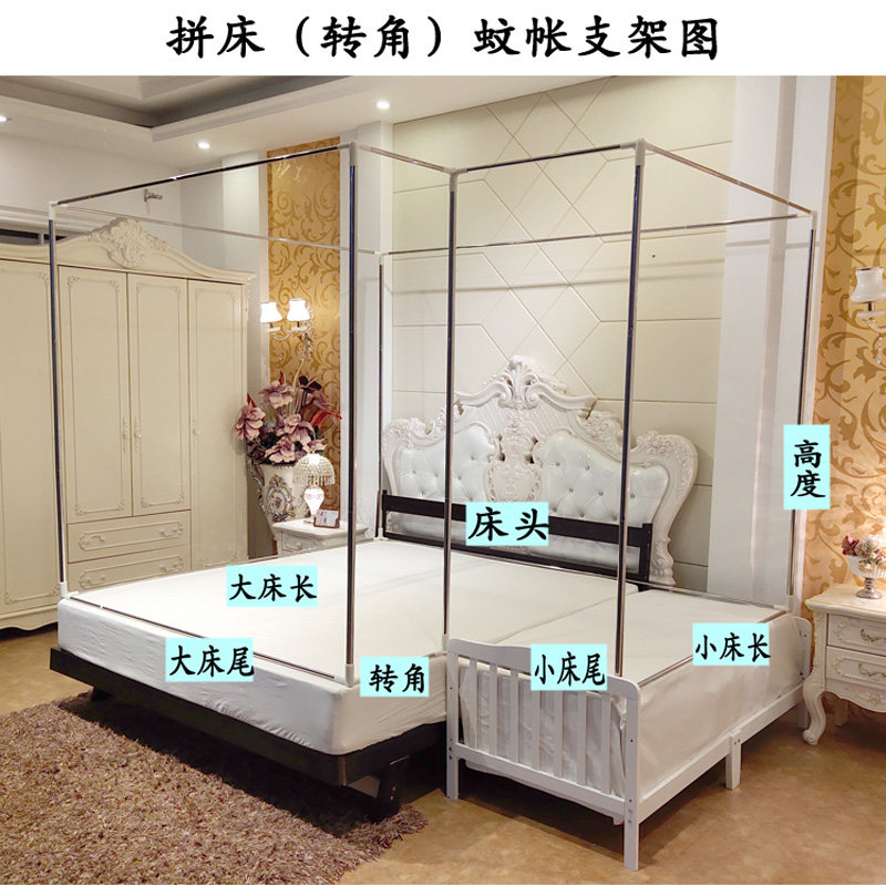 订制拼床加宽防摔超大儿童床蚊帐拼床合并三开门塌塌米坑床蚊帐