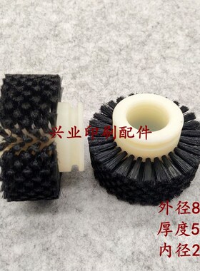 印刷机压纸轮毛滚轮覆膜机压纸轮输纸轮模切机1620压Z纸轮走纸轮