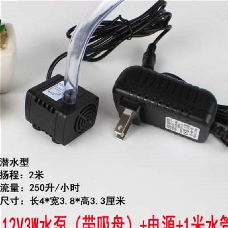 新款12V水泵鱼缸外置潜水循环抽水过滤假山静音增氧水冷小型迷你