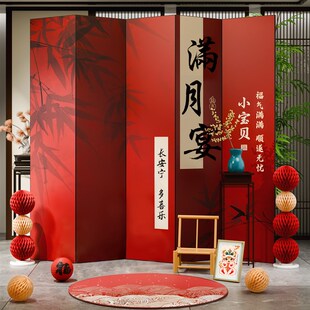 宝宝满月宴布置装饰拍照道具百日宴百天场景背景墙kt板仪式感百岁