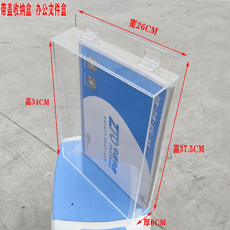 亚克力壁a挂a4文件夹收纳架资料架加厚插槽插盒a5挂墙收纳挂盒定