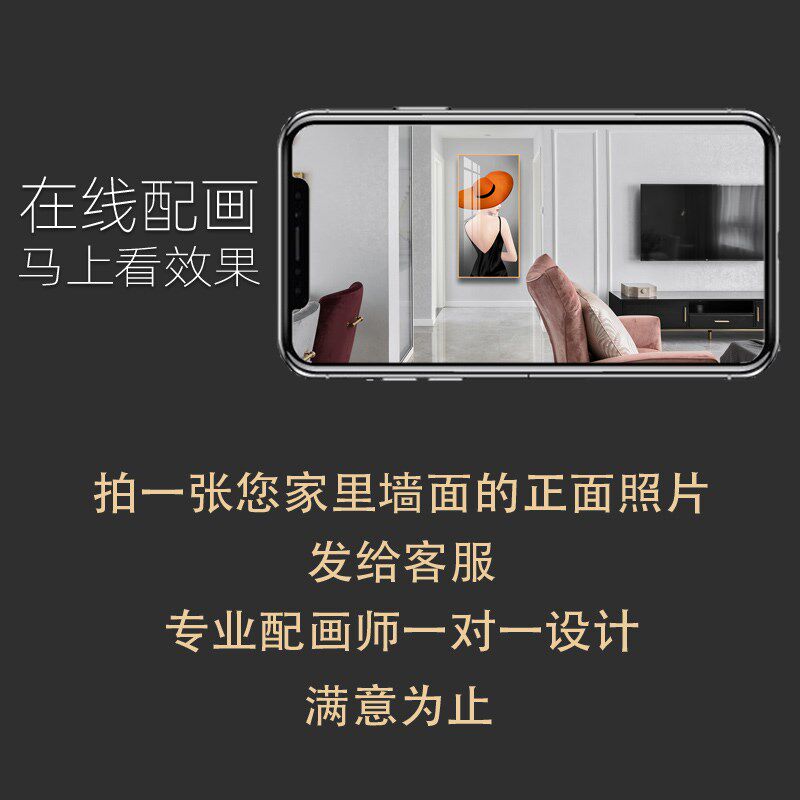 现代玄关装饰画服装店人物晶瓷画走廊尽头挂画竖版无甲醛红帽女郎