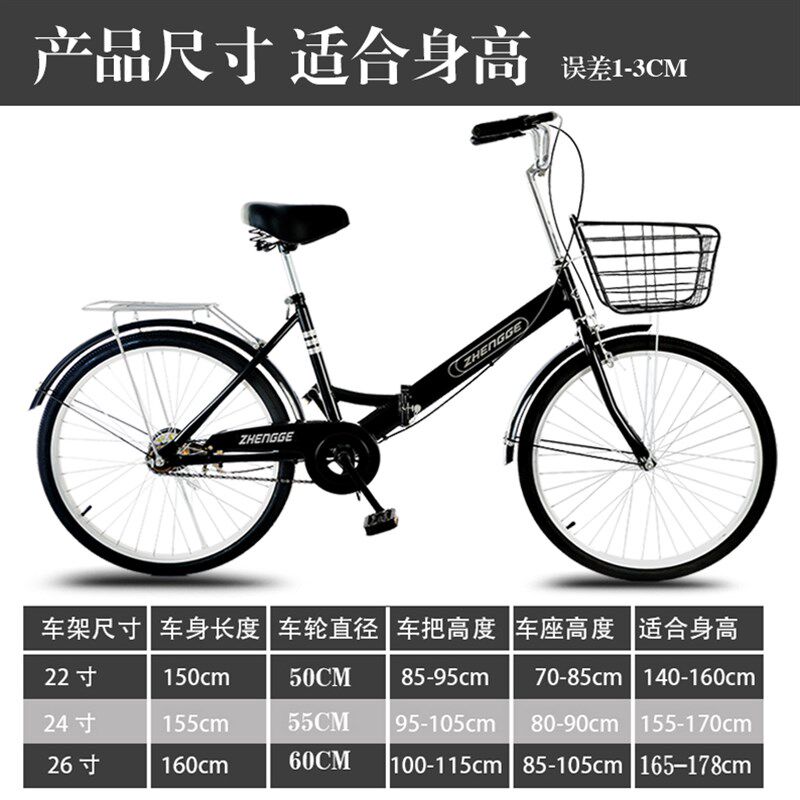 免安装折叠自行车女式轻便男成年上班变速实心胎24寸26寸通勤单车