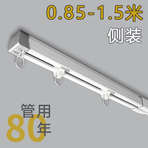铝合金伸缩窗帘轨道窗帘杆直轨顶装侧装滑轨轮静音滑道免测量导轨