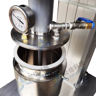 炎信真空分散机胶水高速打样密封分散机消泡实验室抽真空型搅拌机