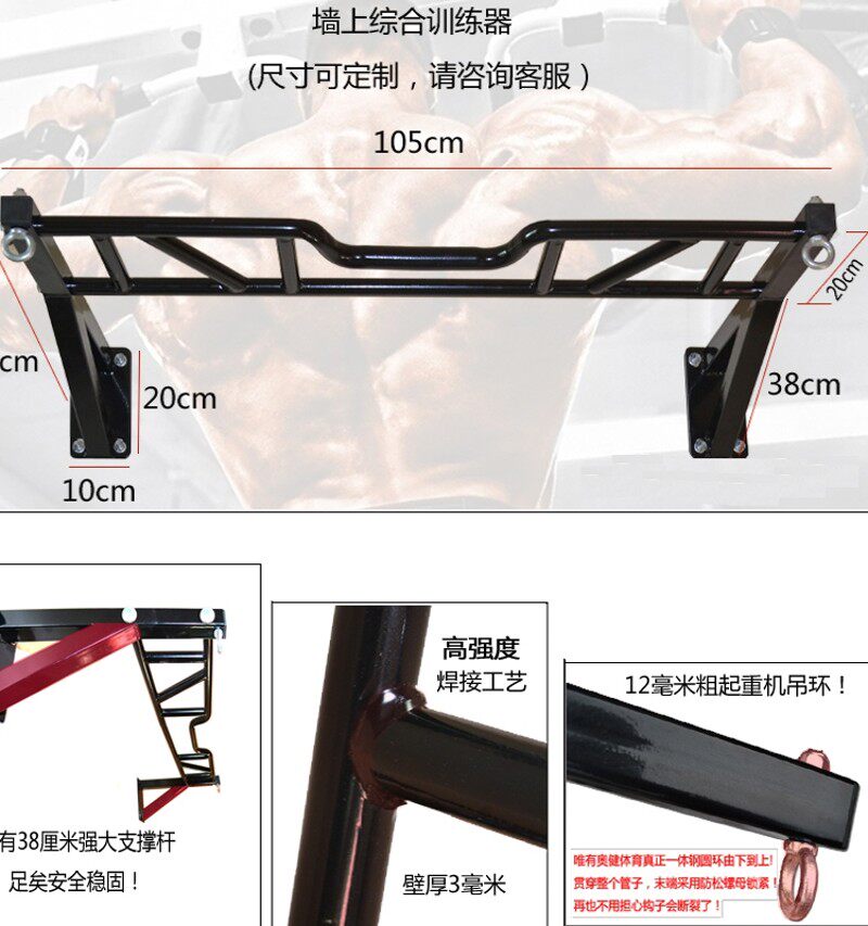 门上墙体单双杠引体向上多把位云梯吊式沙袋沙包架室内外健身器材