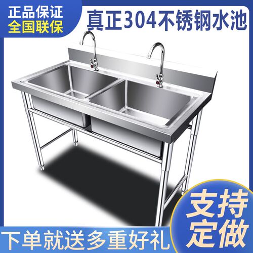 1.2厚304不锈钢三双水池单槽洗碗槽洗菜池M商用饭店家用厨房可定