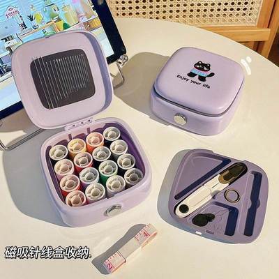 kt7号仓1kt磁吸针线盒家用高质量新款针线包舍宿多功便能携衣线缝