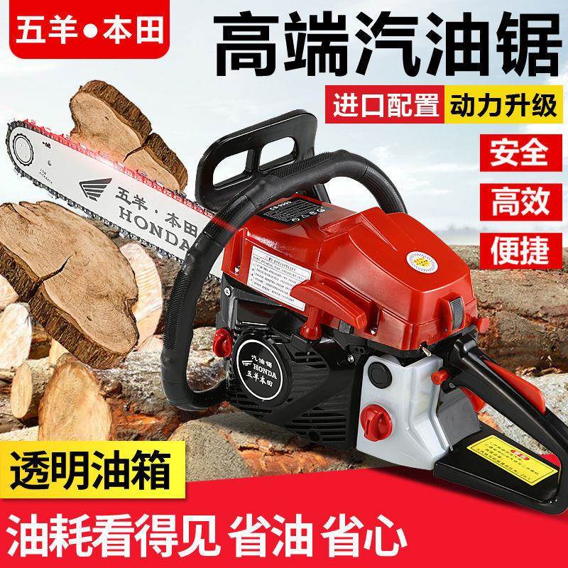 五锯羊本田9998大功率油伐木锯无品牌/电家用汽小型锯园林锯工业