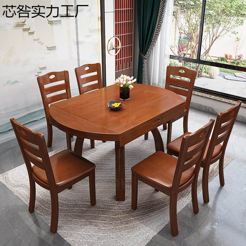 实木折桌叠圆型餐现代两简约芯咎实力小户型家用餐桌橡椅组合木方