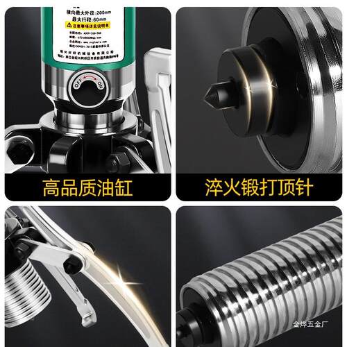 沪工码液压拔拉马轴承拆卸工具卸器两爪三万IDW能拉5T2爪0T50T拔