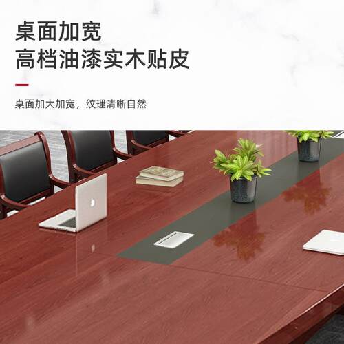 小型漆实木贴皮现代ali-7130约弧形会议桌油办会议桌培训简多人洽