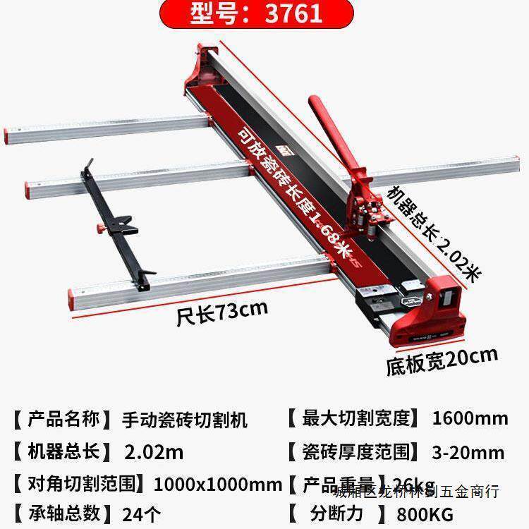 石井新型手动瓷砖推刀激用光割陶瓷切机高精专工具无品牌/地砖切