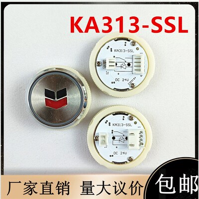 施塔德KA313-SSL双插按钮梅轮双色微光KA313-ML按键A4N97672申龙