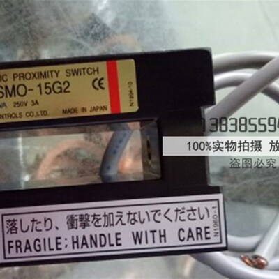 电梯配件/进口感应器/PSMO-15G2/原厂正品