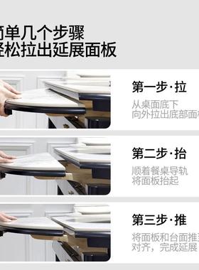 富桌梦华实木岩板餐桌可折圆轻奢现代可伸LPK缩叠餐家用小变户型