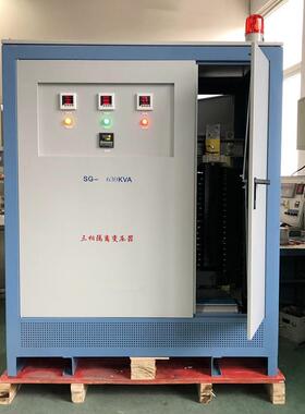三相干式隔离变器40KVA 380JSSG-400V变转D接665V转换压Y11040V三