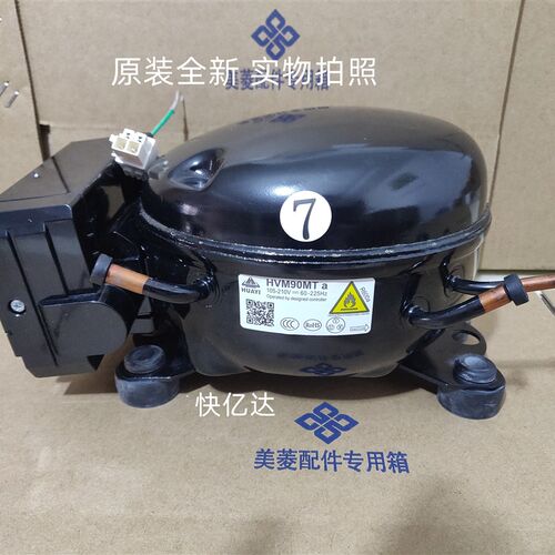 VESA9C VEMY9C VEMB9C VEMB11C变频板压缩机压缩机通用HVM90MTa