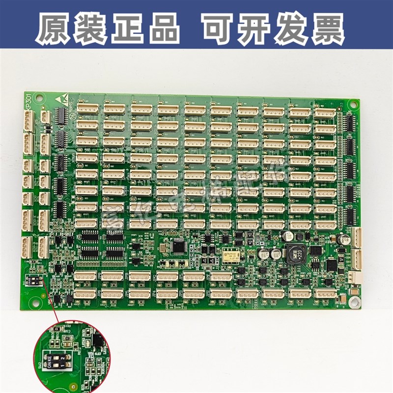巨人通力电梯轿厢通讯板GCEPAD/LCEPAD操纵板/A3N102876控制板