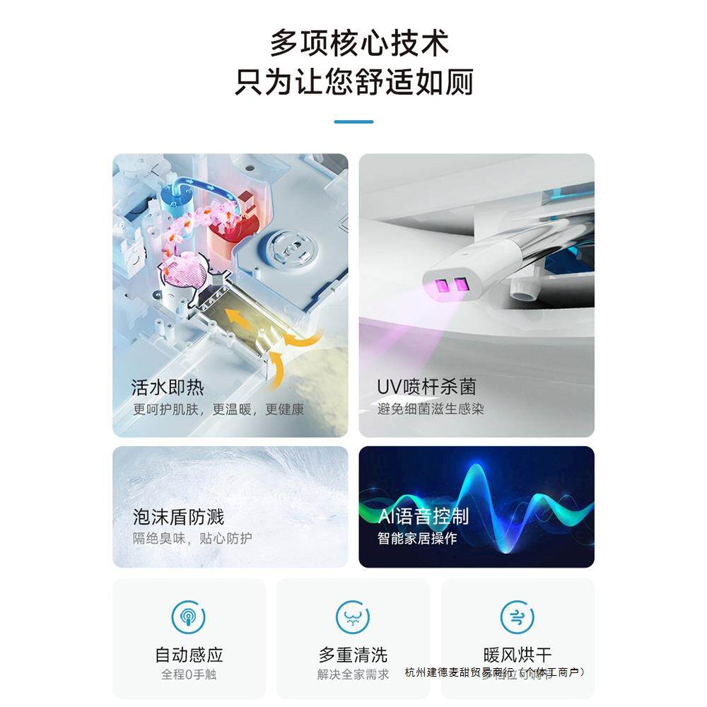 正智能马桶坐便ltao1019品器全自动一体座式用紫外线无水压限制便