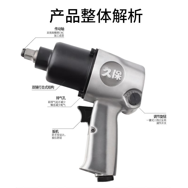 日本风气工动ltao6660扳工具气炮动手风暴小风炮套筒型大扭力业级