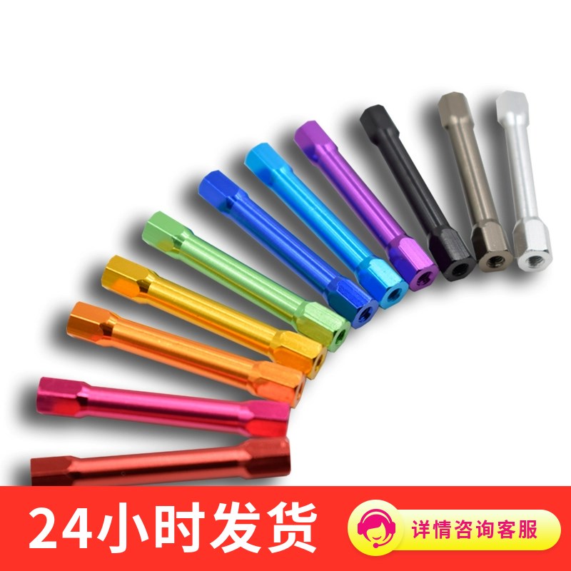M3*10-28mm六角双头铝柱 FPV连接柱六角柱铝棒无人穿越机航模铝管