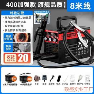 大焊3工15电PQS焊机220v家用80v小用型两直流全自动技术3业焊机全