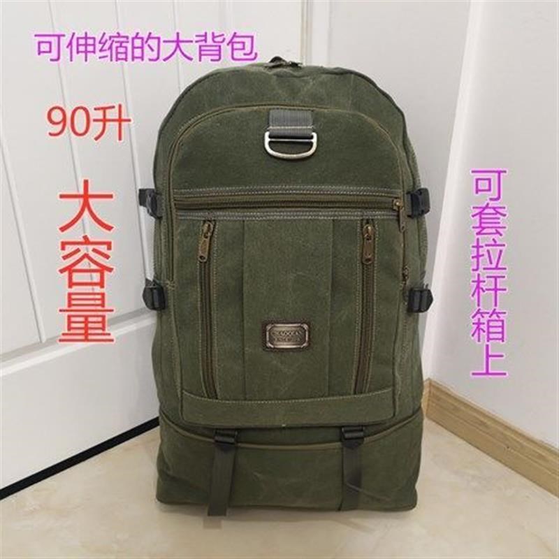 超大容量90升加厚帆布双肩包打工行李背包户外登山包男女旅行背包