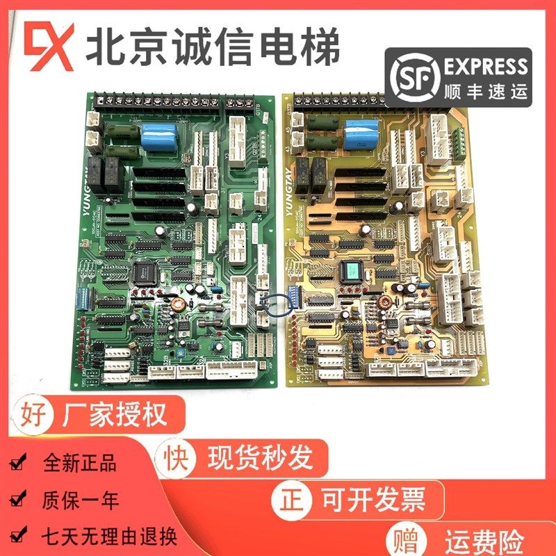 永大电梯SDCLAN轿顶通讯板DD003706 SDCGB DD007642 005374轿顶板