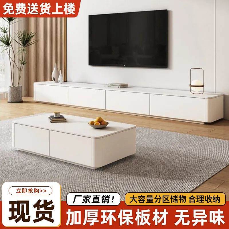 奶油风几电视柜家茶用小户型落电地ins长条实风1木茶几视柜组合