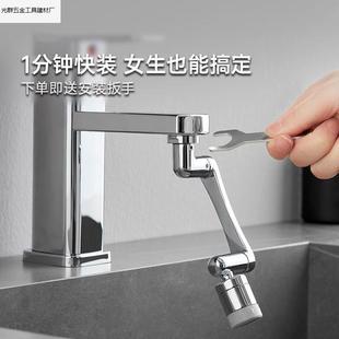 605收藏全7铜ghyhhkjh洗脸人面盆万向机械臂洗头漱延伸水龙头厨房
