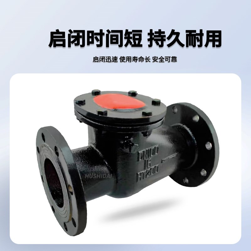 H44T-16旋启式止回阀 铸铁铜芯法兰逆止阀DN50 65 80 100 200 300