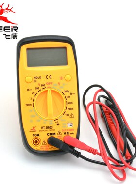 飞鹿数字万用表 时尚袖珍外形数显万用表 液晶显示万能表 RT-D903