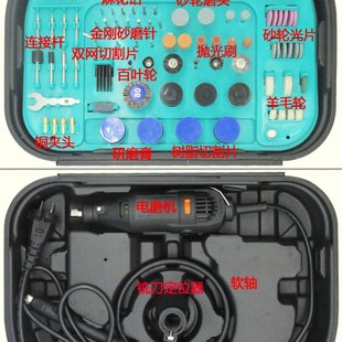 迷你电磨微型电钻 珍珠打孔 琥珀蜜蜡金刚核桃电动打孔钻眼孔套装
