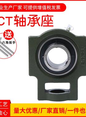T球面轴承带T型座6U203T20DYW420520T207T208T2外09U210固定支座