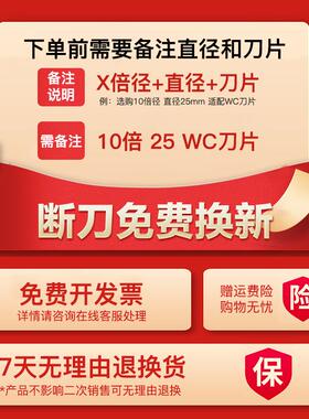k床t加长u钻23462带定心暴钻深孔钻头车用喷力快速钻头6水810倍径