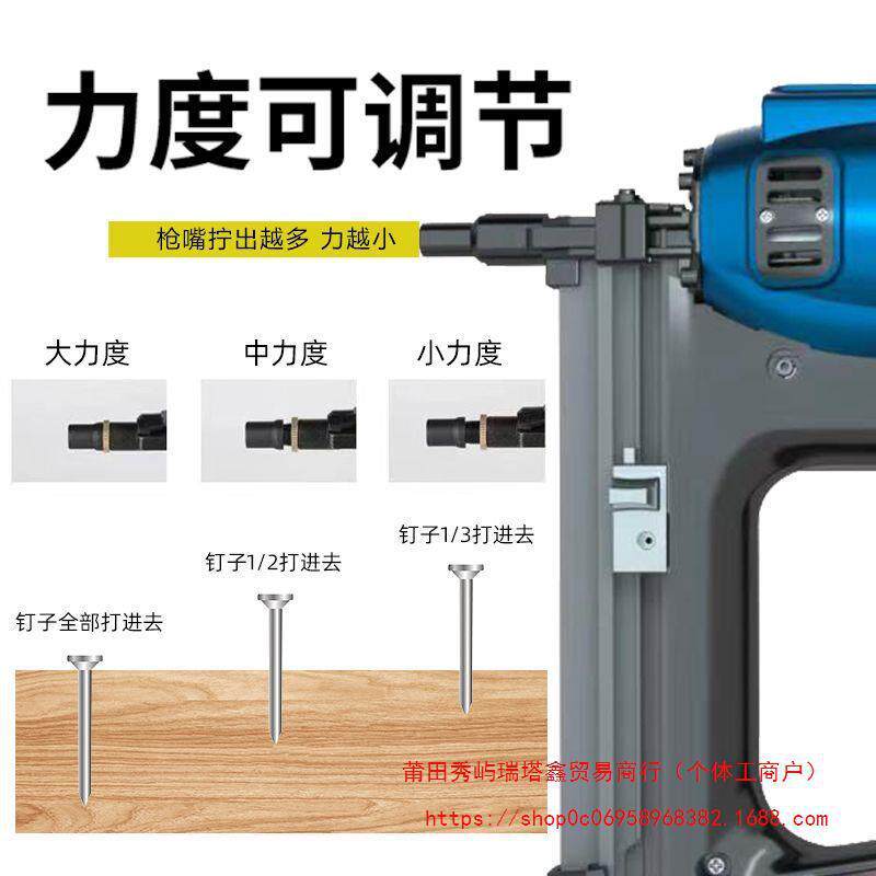 瓦斯枪多水功能斯射钉抢QHU气瓦电动钢钉枪水工神器泥墙打钉器门