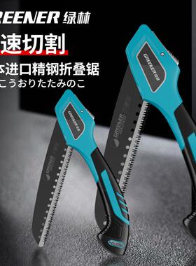日本进口SK5园钢手锯林锯家YXS锯用小型手持树木工子折叠锯
