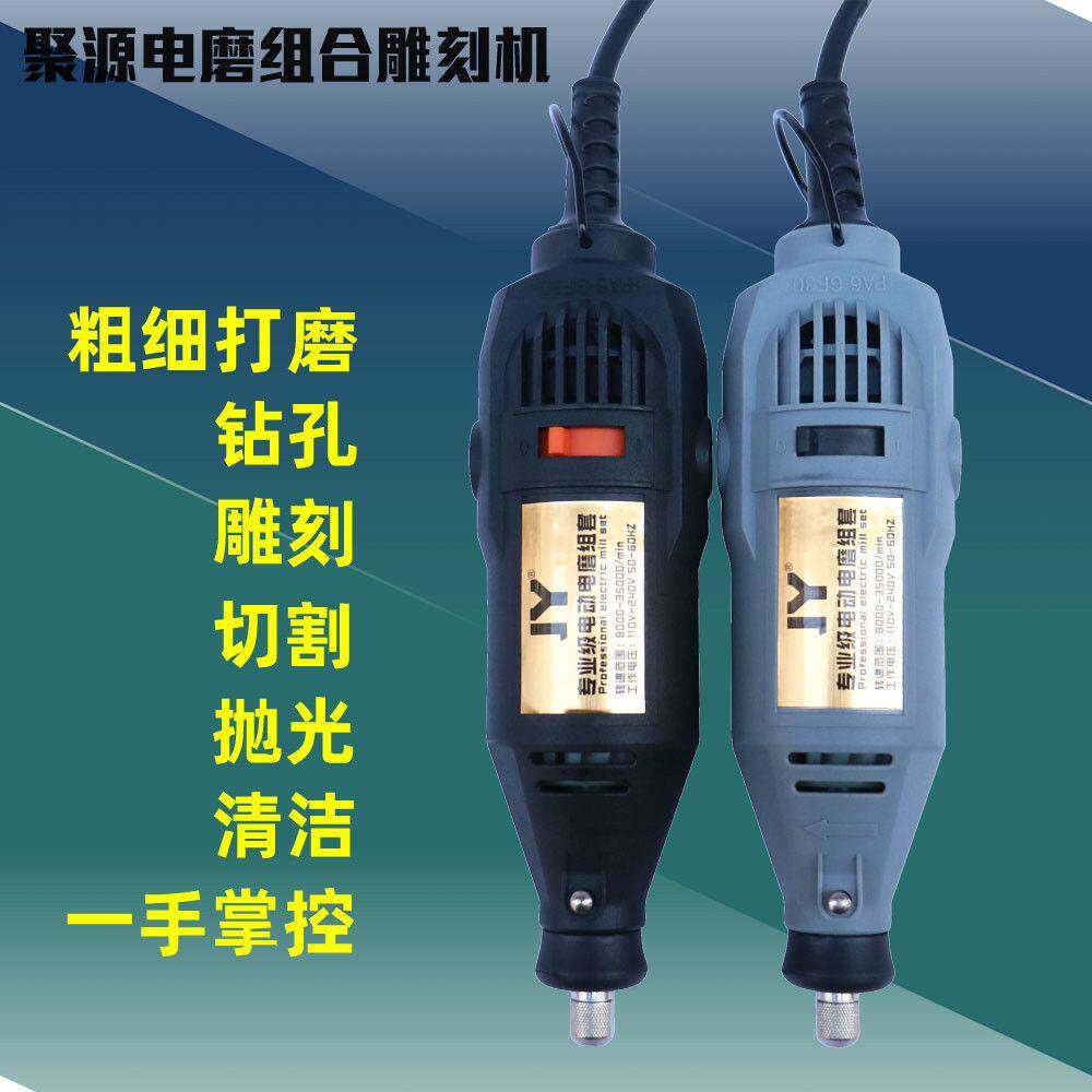雕德国进JY电磨机打磨机雕PTX刻工具木口根雕切割抛光机石玉雕刻