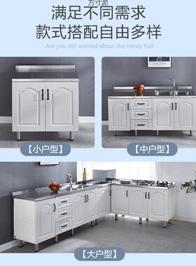橱厨柜不锈钢橱柜组储合柜NPZ灶房台柜房家用柜子物柜出租橱柜供
