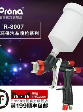 j或清洗800免洗气压表汽喷枪UMY壶R枪架工具7寶赠车送其他8g麗3