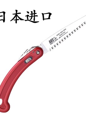 日本爱丽斯快速多功能木工锯子修树枝手锯园艺锯木210DX折叠锯子