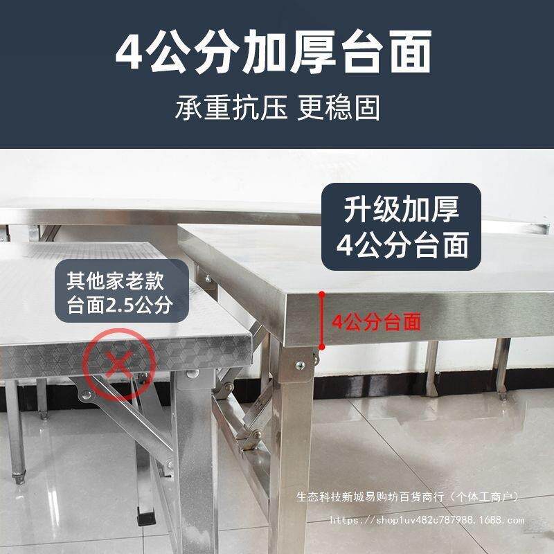 不锈钢叠便携式烧烤工作折台子户外摆摊商用夜桌市简易DVQ打包灶